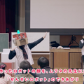 体験型プログラミング教育「動け!! せんせいロボット」 村田製作所の社員がロボット先生になって小学校に出前授業