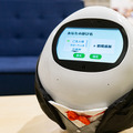 執事見習いロボット「タピ太」実機レビュー！高齢者や家族向け会話ロボットとしてユーキャンが販売