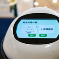 執事見習いロボット「タピ太」実機レビュー！高齢者や家族向け会話ロボットとしてユーキャンが販売