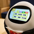 執事見習いロボット「タピ太」実機レビュー！高齢者や家族向け会話ロボットとしてユーキャンが販売