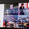 aiboの生命感と個性を支える3つのコアファクターとAI技術　ソニーが開発秘話と先進技術を語る「AI/SUM 2019」