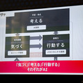 aiboの生命感と個性を支える3つのコアファクターとAI技術　ソニーが開発秘話と先進技術を語る「AI/SUM 2019」