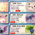 4月27日発売のモンスターボール型ロボットで遊んでみた！ お値段3,990円