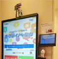 大阪ガス、本社受付にフクロウ型AIロボット「ZUKKU（ズック）」を採用