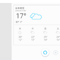 【Alexa for PC】アレクサがWindows 10搭載PCで待望のハンズフリー対応！