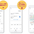 キャットフードの「カルカン」が子猫育て「育ニャンナビ」をリリース、Googleアシスタント対応で手軽かつ便利に情報を入手可能