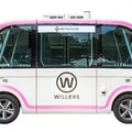 WILLERS、自動運転サービス商用化目指し3年間の実証実験へ　日本は今秋開始を目指す