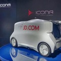 中国EC大手・京東集団、レベル4の自動運転配送車を初披露　ラストワンマイルを実現へ