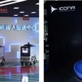 中国EC大手・京東集団、レベル4の自動運転配送車を初披露　ラストワンマイルを実現へ