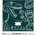 大阪の変なホテルに世界初の「RoBoHoNルーム」が誕生!ロボホンルームフロアや客室でコンシェルジュサービス