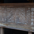 漱石アンドロイドが芋坂の「羽二重団子」本店に登場　「吾輩は猫である」朗読等を披露！二松學舍大学「漱石ゆかりの地を巡る」第一弾
