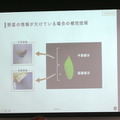 RobiZy総会記念セミナー「ロボットビジネスの成功ポイント」で農業ロボットInahoの菱木氏らが講演