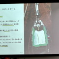 RobiZy総会記念セミナー「ロボットビジネスの成功ポイント」で農業ロボットInahoの菱木氏らが講演