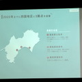 RobiZy総会記念セミナー「ロボットビジネスの成功ポイント」で農業ロボットInahoの菱木氏らが講演