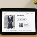 ZOZOの「VUI」への挑戦　800万件のデータからAIがおすすめコーデを提案
