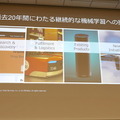AWS、自律レーシングカーで強化学習を学ぶ「AWS DeepRacer」実機を日本初お披露目 大日本印刷が採用、社内レースを定期実施
