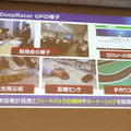 AWS、自律レーシングカーで強化学習を学ぶ「AWS DeepRacer」実機を日本初お披露目　大日本印刷が採用、社内レースを定期実施
