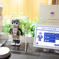 【ホテルと会話ロボットのコラボ】RoBoHoNオーナー限定の「ロボホン謎解きイベント」＆「変なホテル大阪のロボホンフロア」体験レポート