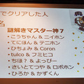 「ロボホン３周年記念オーナーズイベント」参加レポート！ロボホンランチ、ロボホン開発秘話、今後予定の新機能など見どころ満載