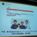 「音声とメディアと音声広告の未来」急成長する米国の音声広告市場 Voicy、Radiotalk、シマラヤ、ロボットスタート、オトナル登壇レポート