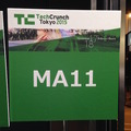 Mashup Awards 11 表彰式に行ってきました。 #MA11