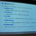 「音声とメディアと音声広告の未来」急成長する米国の音声広告市場 Voicy、Radiotalk、シマラヤ、ロボットスタート、オトナル登壇レポート
