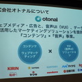 「音声とメディアと音声広告の未来」急成長する米国の音声広告市場 Voicy、Radiotalk、シマラヤ、ロボットスタート、オトナル登壇レポート