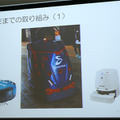 都産技研「サービスロボット事業化交流会」で相鉄企業の清掃ロボット活用、GROUNDの物流ロボット活用事例が紹介　東京ビッグサイトでの実証実験についても
