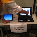 Mashup Awards 11 表彰式に行ってきました。 #MA11
