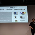 MAMORIOがARで探す新機能や無料でスマホが探せる新サービスを提供開始！そのさきに描く未来とは。