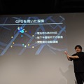 MAMORIOがARで探す新機能や無料でスマホが探せる新サービスを提供開始！そのさきに描く未来とは。