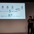 MAMORIOがARで探す新機能や無料でスマホが探せる新サービスを提供開始！そのさきに描く未来とは。
