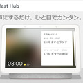 <p>シェア 0 ツイート 0 はてブ 0</p>