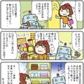 【連載マンガ ロボクン vol.135】はげますロボクン