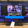 【ドコモテレビターミナル レビュー(前編)】「my daiz」を使ってテレビを操作してみた