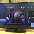 【ドコモテレビターミナル レビュー(前編)】「my daiz」を使ってテレビを操作してみた