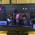 【ドコモテレビターミナル レビュー(前編)】「my daiz」を使ってテレビを操作してみた