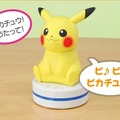 大ヒット製品「ハロピカ」に「イーブィ」版追加！家電の操作をしてくれる 「ねえ UchiPika (ウチピカ)」も発売へ　おもちゃショー