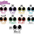 タカラトミーが今度は”本当に飛び立つ”新感覚お世話ペット 「とんで！オウリー」を発表！FUJIWARAのふたりが巣立ちを体験