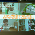 家族型ロボット「LOVOT」を情操教育に活用する「EdTech プロジェクト」を発表！発売に向けて30億円の資金調達も