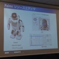 HTML5jロボット部「第三回ロボット勉強会」