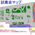 運転席がない自動運転EVバスに試乗するチャンス　飛鳥ドライビングカレッジ川崎で無料試乗会を実施！6月17日(月)