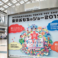 東京おもちゃショー2019 開幕！超精巧なガンダムや空飛ぶお世話ペットなど、見どころをチェック