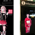 JR東日本「案内AIみんなで育てようプロジェクト」をさらに推進 4ヶ国語に対応し、Pepper、ロボホン、パペロ等を活用