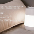 おむつ交換のタイミングをスマホに通知してくれる「MONIT」(モニット)、空気のモニタリングもできる育児応援IoT機器