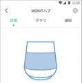 おむつ交換のタイミングをスマホに通知してくれる「MONIT」(モニット)、空気のモニタリングもできる育児応援IoT機器