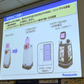 パナソニック、自律搬送ロボット「HOSPI」の新型を紹介、サイネージモデルも発売