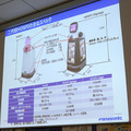パナソニック、自律搬送ロボット「HOSPI」の新型を紹介、サイネージモデルも発売