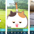 わがままな行動も愛おしい「猫型 AI」、85万ダウンロードの人工知能エンジン搭載アプリ「SELF」に登場