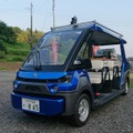 傾斜部をヤマハ発の自動運転車が毎日運行　自動運転サービスの事業化に向けた実証実験　茨城県常陸太田市で